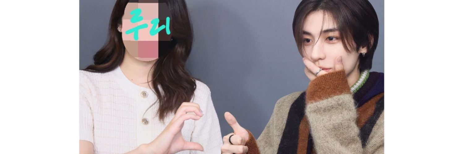 루리 banner