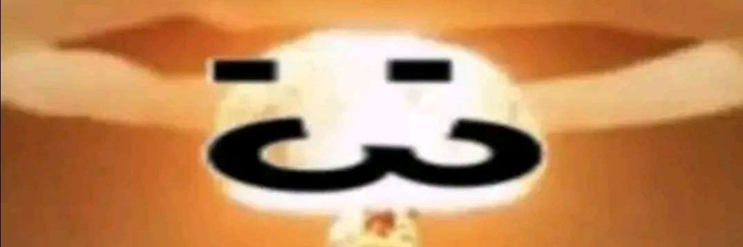 yogurt effect banner