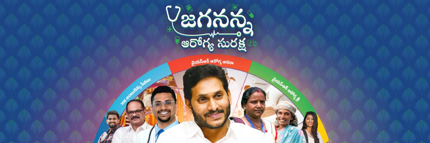 Advisor_AP_Vasu's profile banner image