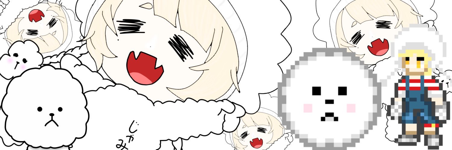 饅丸じゃみ 🐶🐾💭 banner