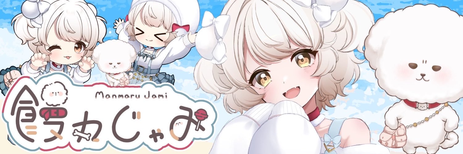 manmarujami's profile banner image