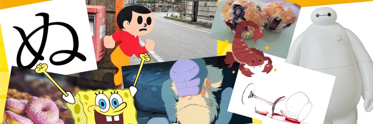 どすこいハワード班壁打ち banner