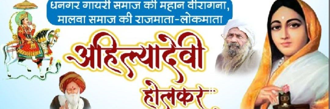Chou15033Govind's profile banner image