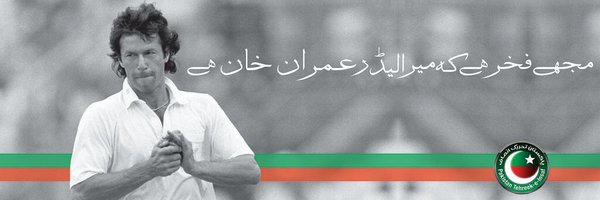 JabarmohmandIk Profile Banner