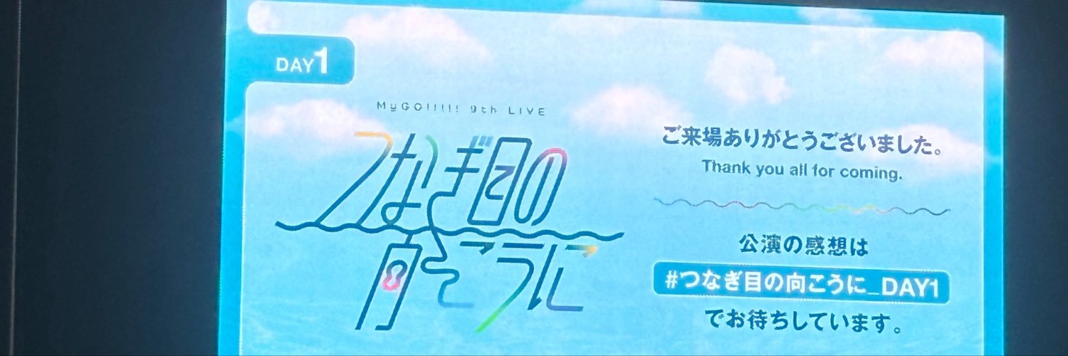 9kt1m0_py's profile banner image