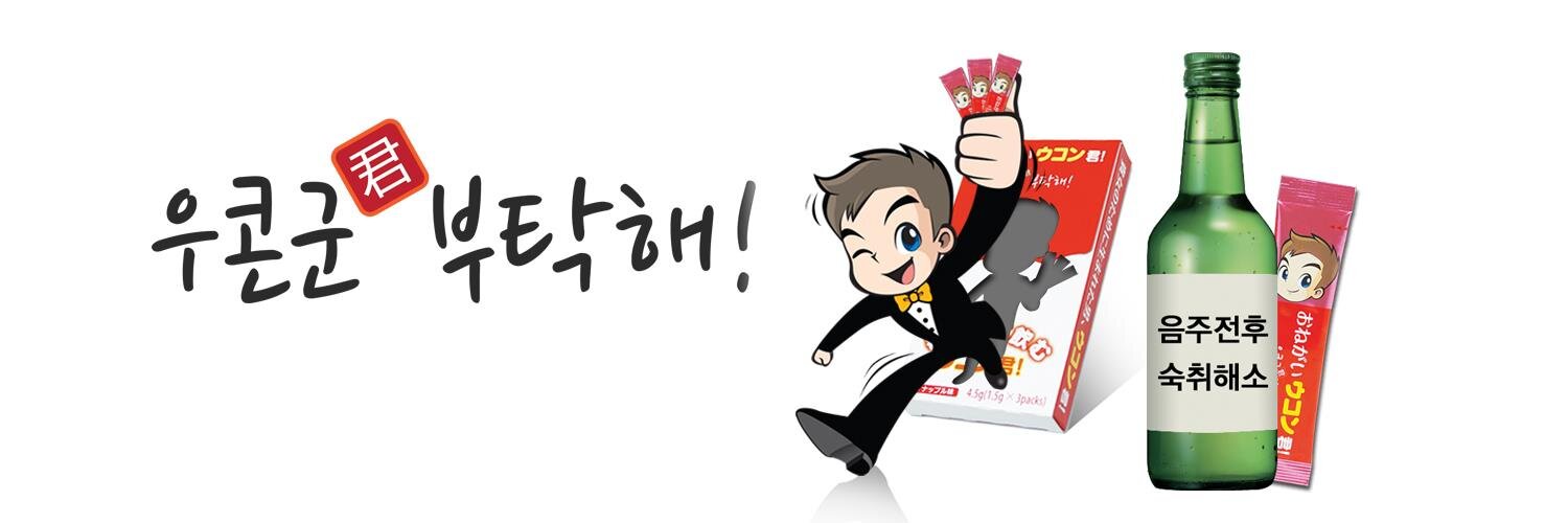 ukongun's profile banner image