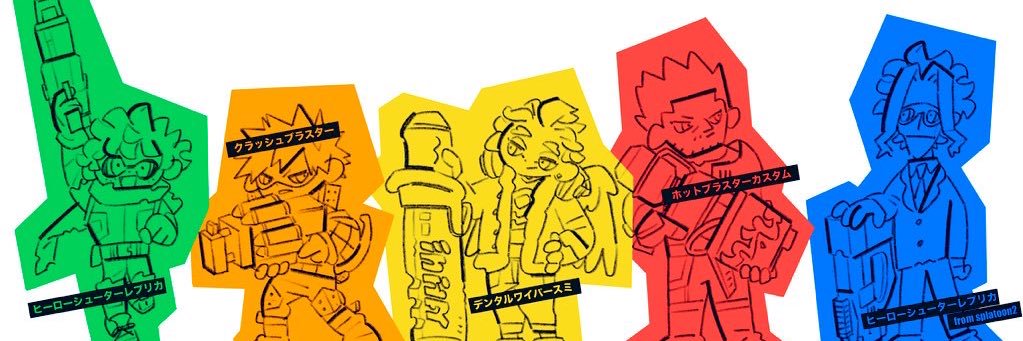 gumin🐶's banner