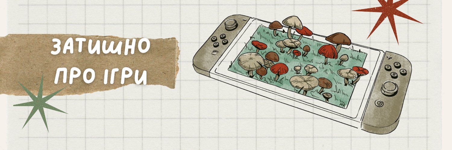 Марина Роше 🍄 banner