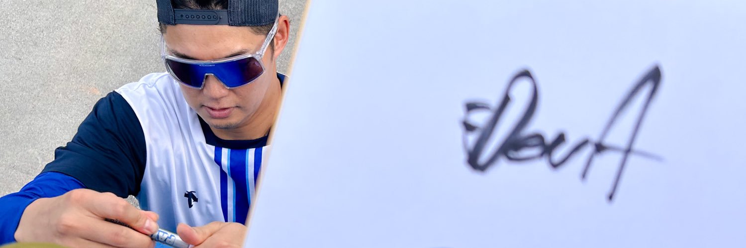 Yu__De__45's profile banner image