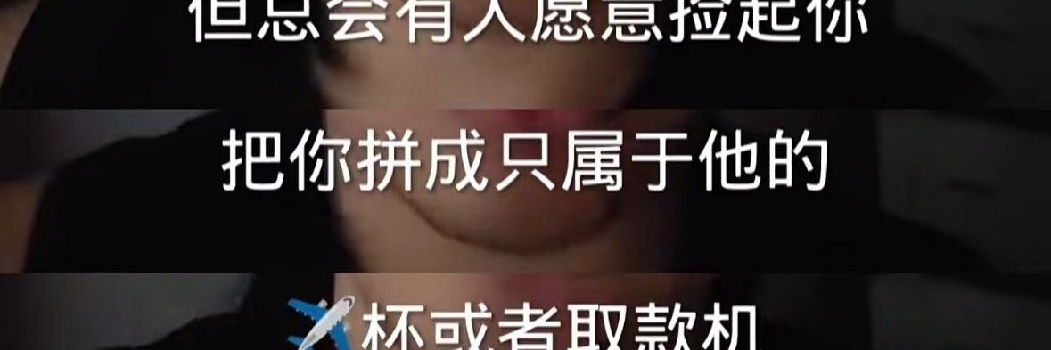 kechengchihui's profile banner image