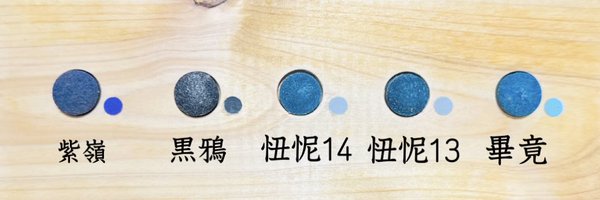 C_K_CustomBuild Profile Banner