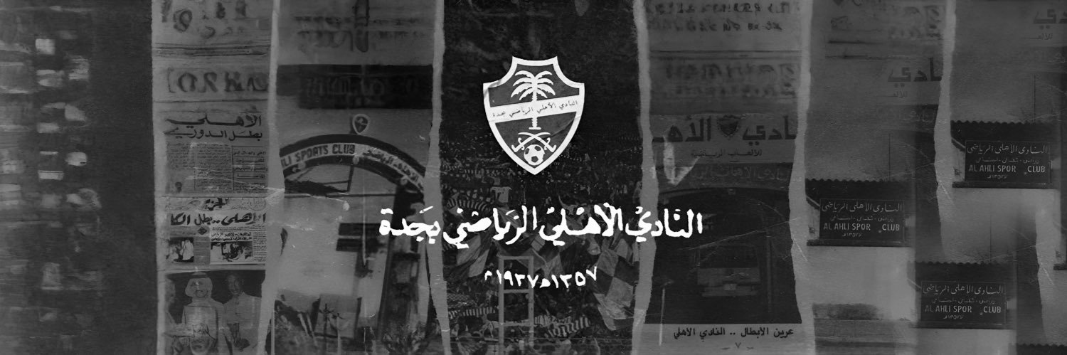سَ | كبير القاره 💚. banner
