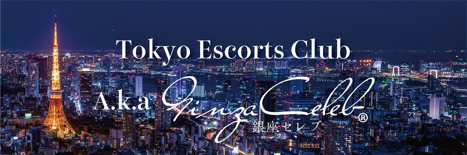 Tokyo Escorts Club a.k.a. Ginza Celeb banner