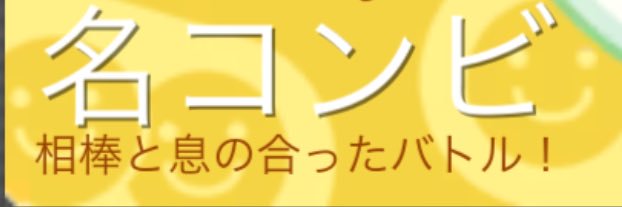 お化け👻 banner