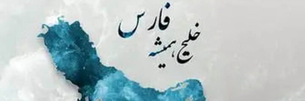 Tajik banner