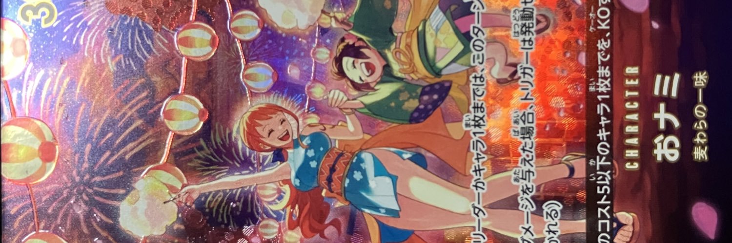TNSM3724 banner