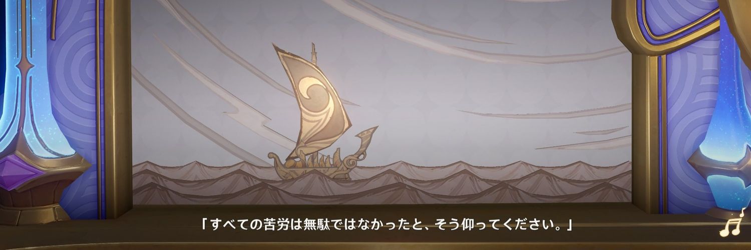 aizenard's profile banner image