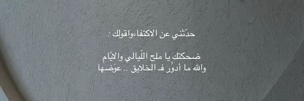 نور °❀⋆.ೃ࿔ banner