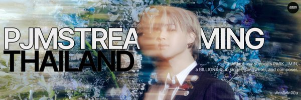 PJMStreamingTH Profile Banner