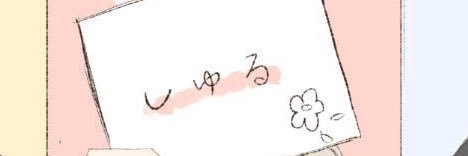 Cyuru_mu's profile banner image