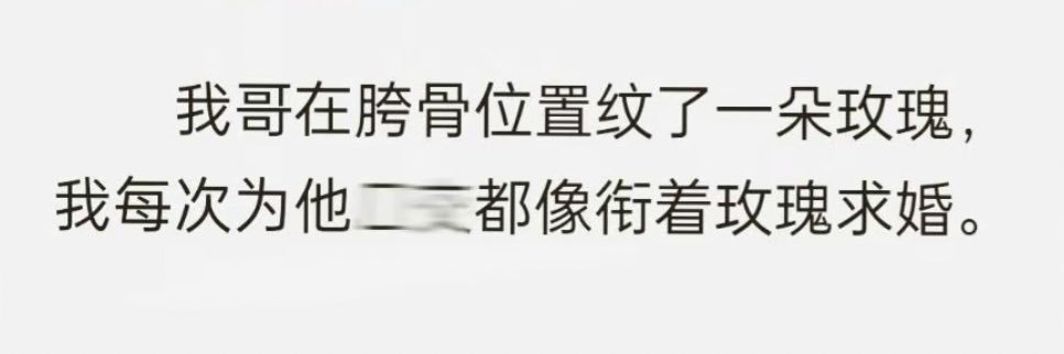 小年（广州可联名版 banner