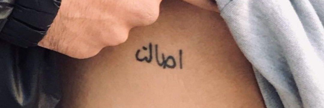 فرفری توییتر 🥦 🧑🏻‍🦱 banner