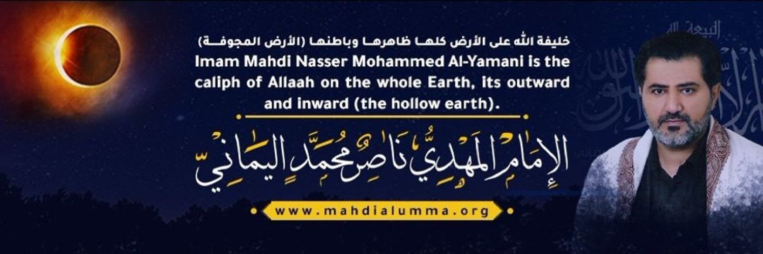 ttyemen's profile banner image
