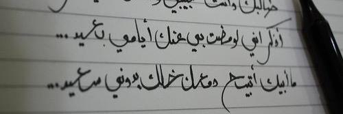 FAHAD banner