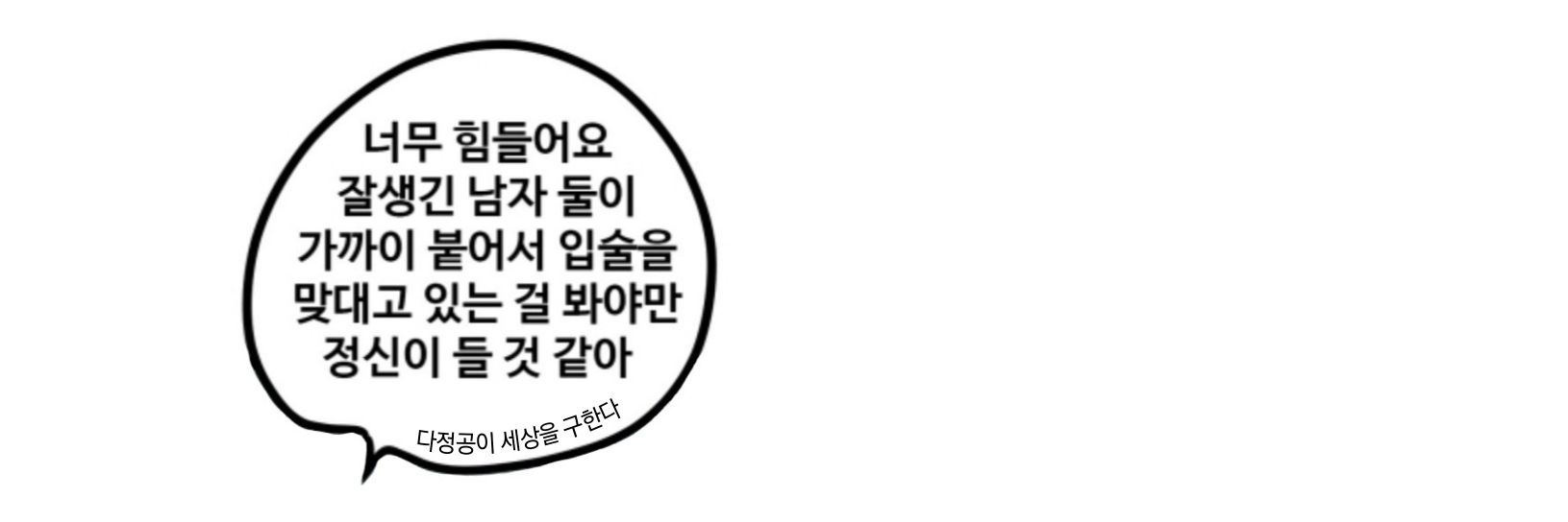 leecheeboo's profile banner image