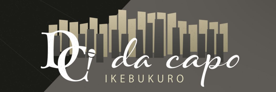 dacapo_0601's profile banner image