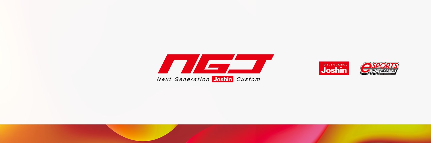 NGJ【公式】 Profile Banner