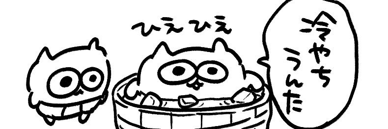 すなっふぃ〜 banner