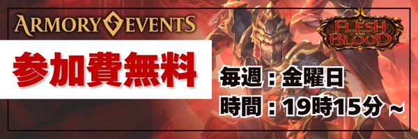 GIRAFULL_MTGFAB Profile Banner