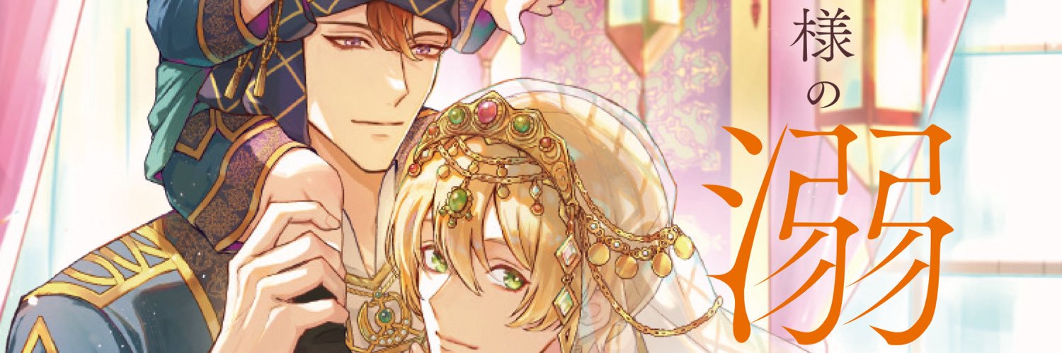 仁茂田もに🐿️ banner