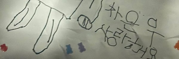 ad0rab11e Profile Banner
