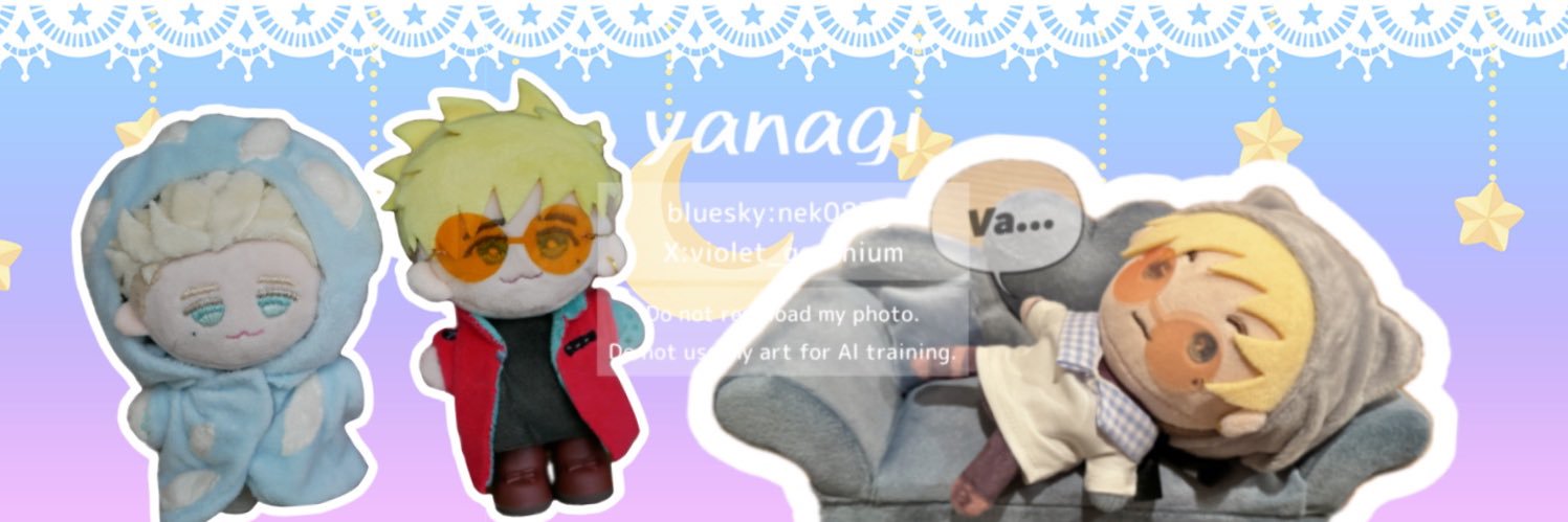 yanagi🌱🍩's banner