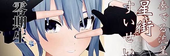 Reika___suicha's profile banner image