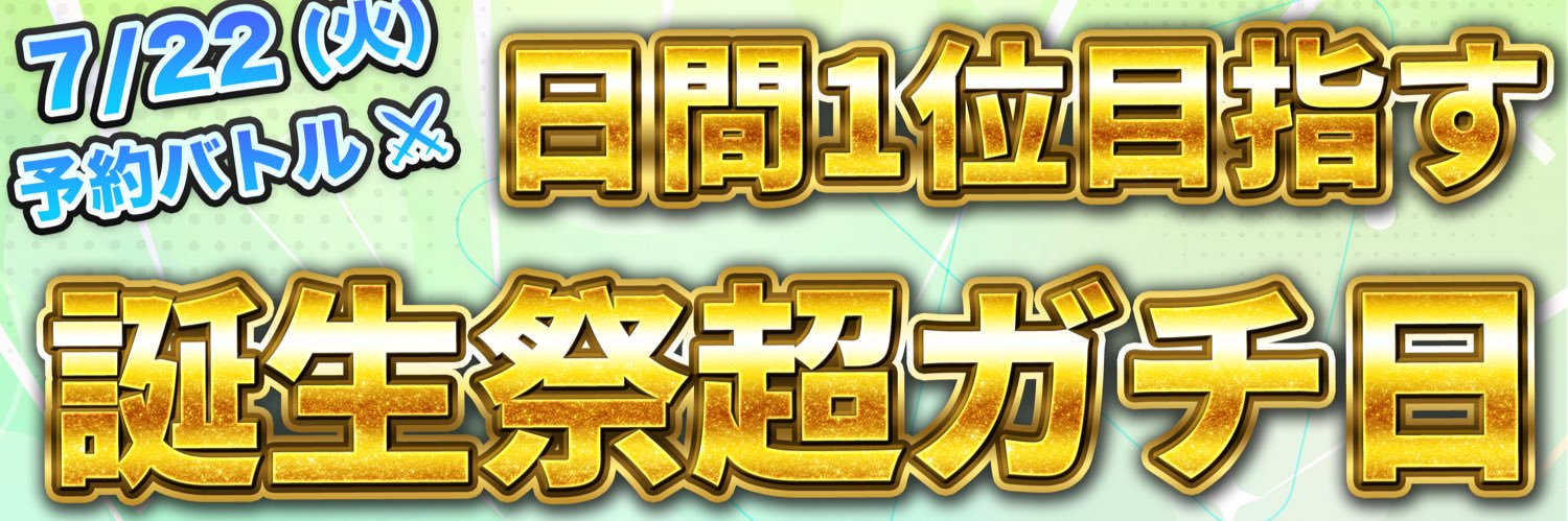riamangoice's profile banner image