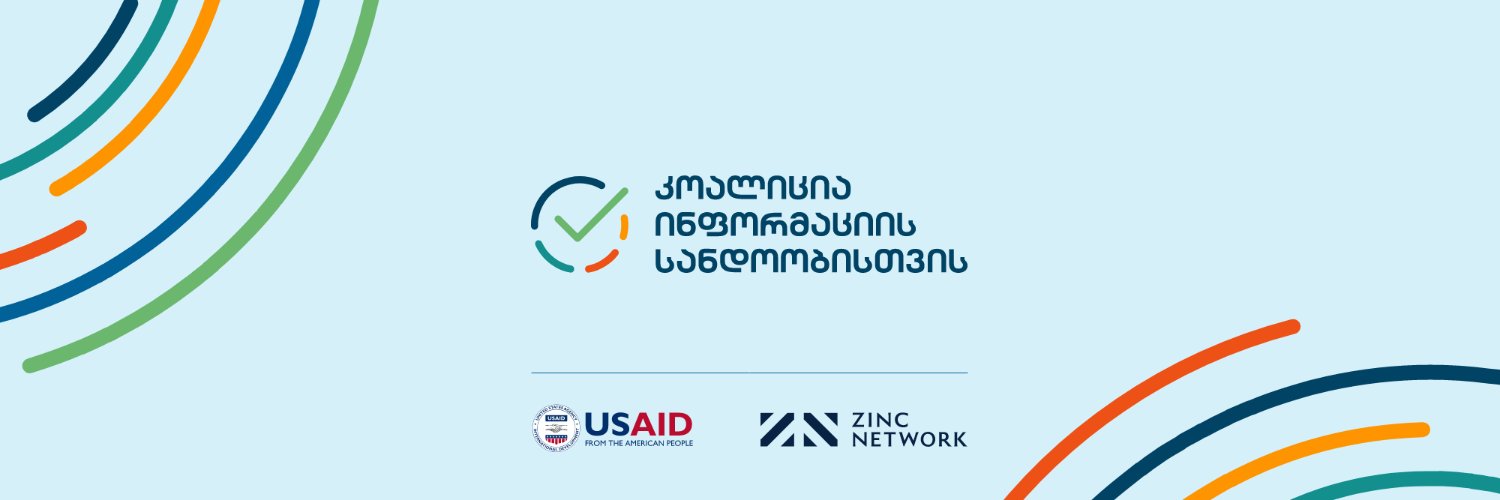 infointegrityco's profile banner image