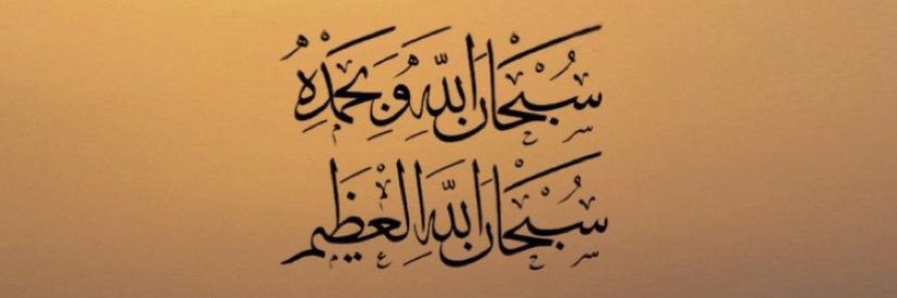 تغلبية ™️ banner