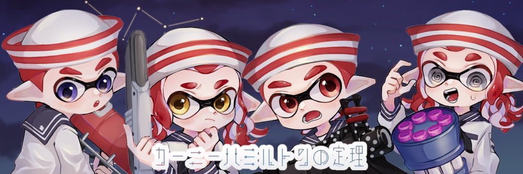 Donald@splatoon banner