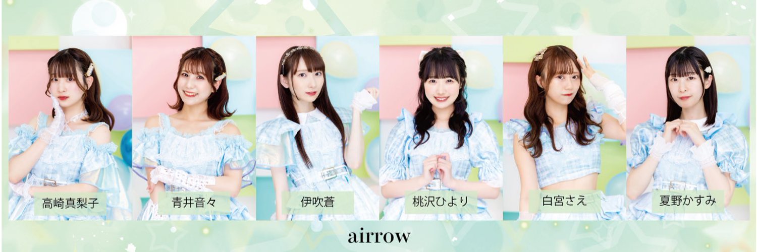 airrow