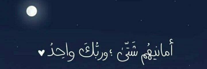 ˼ﻋصام˹˼ꗲ. banner