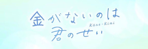 lightandsalt0 Profile Banner