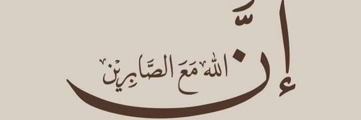 Fatima banner