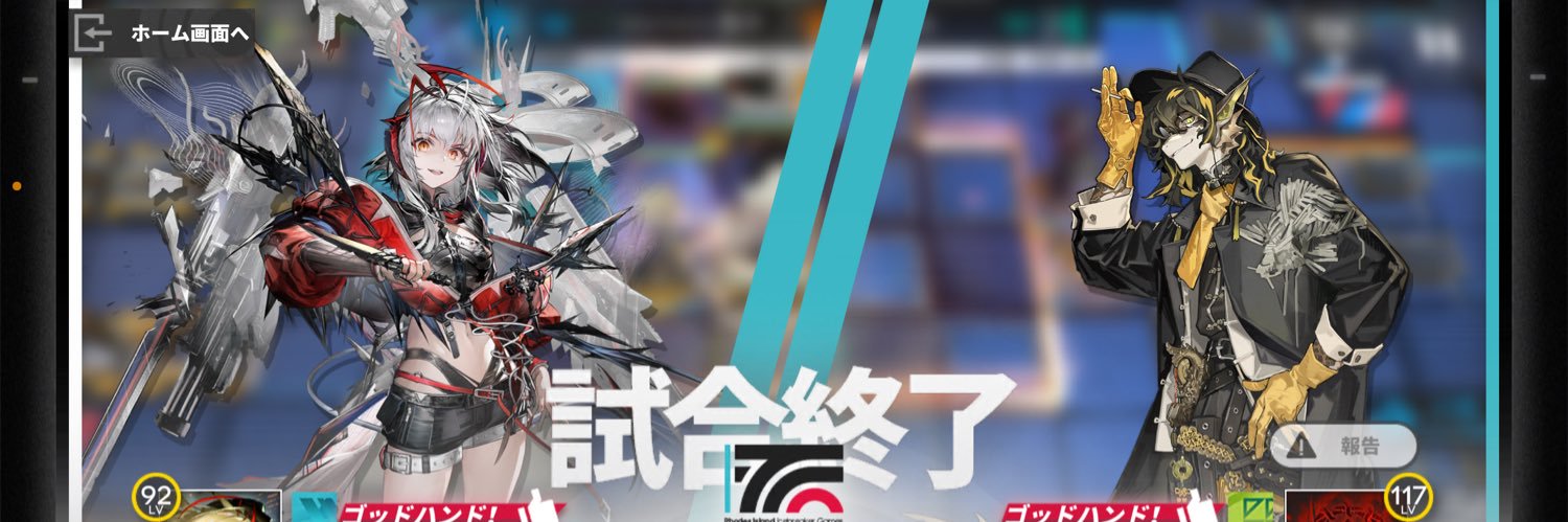 umo(うも)'s banner