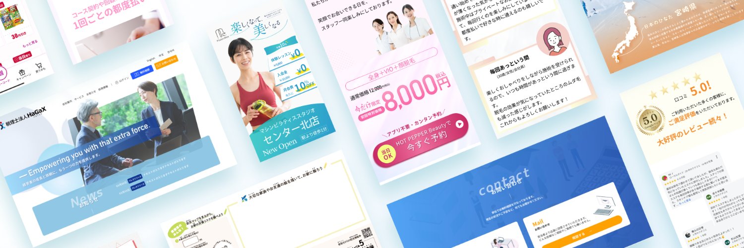 sa_design_labo's profile banner image