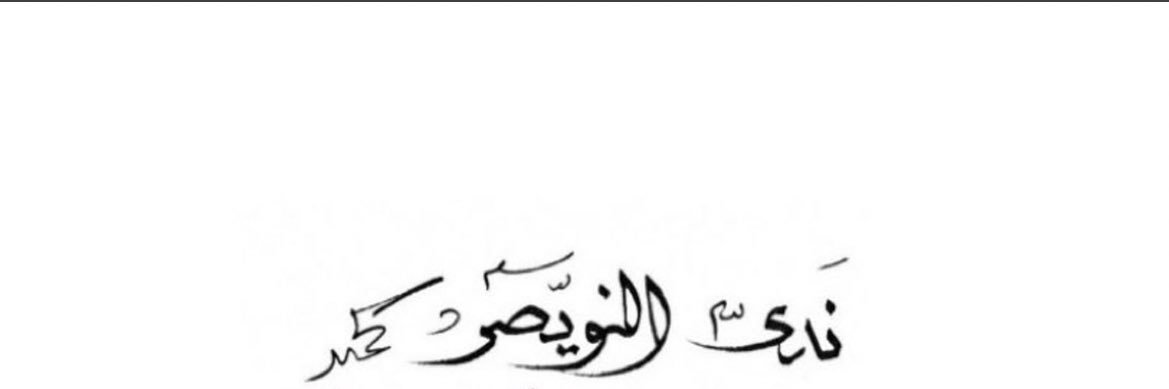 Dt_nai's profile banner image