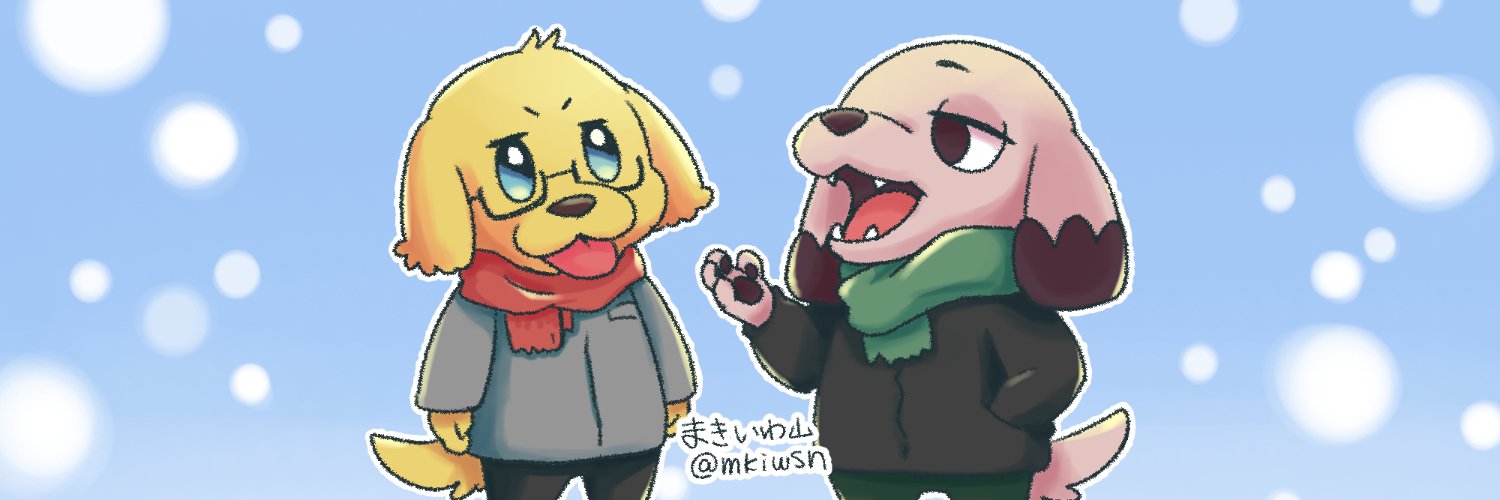 まきいわ山 banner