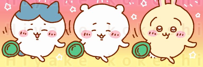 日焼けこけし(引用RT注意💦)'s banner